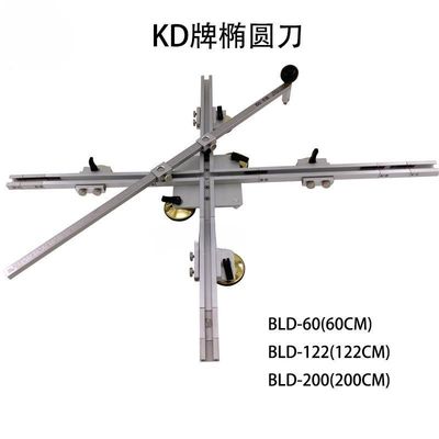 보크 오빌 유리 절단기 60/150/200cm 길이와 3-6mm 절단 두께를 위한 수동 절단 도구